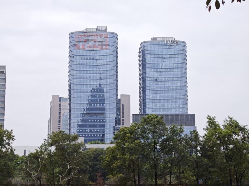 创益科兴科学园外观图1